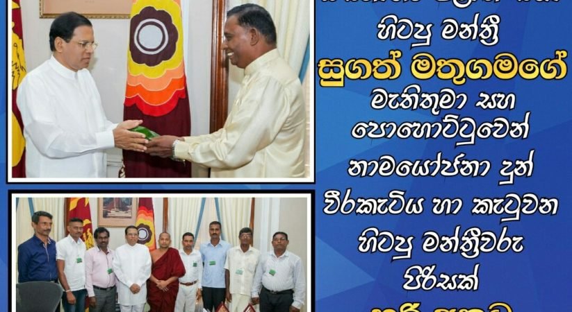 ජානිපෙ මන්ත්‍රීවරයෙක් සමගින් පොහොට්ටුවේ අපේක්ෂකයන් පිරිසක් ශ්‍රීලනිපයට එක්වෙයි…