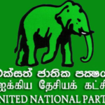 මෙවර කොළඹ මහ නගර සභාවෙන් එජාපය පරාජය වන බවට එජාප සංවිධායකවරයෙක්ගෙන් ප්‍රකාශයක්…