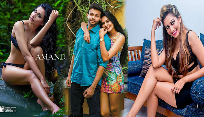 දෙදෙනෙකුට ප්‍රසිද්ධියේ ආදරය කල අමන්දා අවසාන තෙවෙනියා සමගින් අප්‍රසිද්ධියේ විවාහ දිවියට…