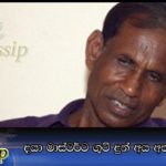 දයා මාස්ටර්ට ගුටි දුන් අය අත්අඩංගුවට
