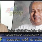 සිරසෙ නිව්ස් හිට් කරන්න ගිය මරික්කාර් පාර්මේන්තුවේදී ලොකුගේගෙන් කන පලාගනී… ලොකුගේගෙ ඇඟිලි 4ක් මරික්කාර්ගෙ මූනේ