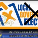 තම අදහස් නොවිමසමින් ප්රාදේශීය ලේකම් කොට්ඨාසය වෙනස් කළැයි ඡන්ද වර්ජනයේ