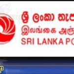 රැකියාව අතරතුර ඡන්ද වැඩ කරපු තැපැල් සහයිකාවගේ වැඩ තහනම් කරයි