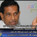 සම අයිතිය තිබුණා කියලා පුරුෂයින් කරන සෑම දෙයක්ම කාන්තාවන්ට ගැළපෙන්නේ නෑ… මෙවැනි නීතියක් අපේ රටේ තිබුන කියල කාන්තාවන් දැනගත්තෙත් මේ චක්රලේඛය නිසයි