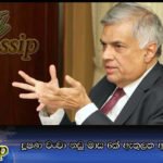 දූෂණ වංචා නඩු මාස 6ක් ඇතුලත අවසන් කරනවා