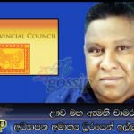 ඌව මහ ඇමති චාමර, අධ්‍යාපන අමාත්‍ය ධූරයෙන් ඉල්ලා අස්වෙයි