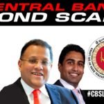 රනිල්ගේ ගජමිතුරු අර්ජුන් මහේන්ද්රන් මහ බැංකු කොල්ලයට ආධාර අනුබල දුන් බවට තහවුරු වෙයි