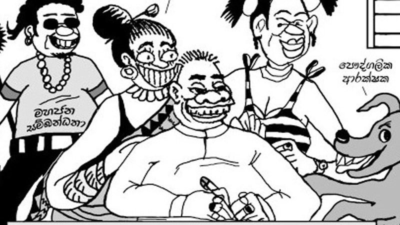 මැති ඇමතිවරු 62 කගේ පැටිකිරිය 17 වනදා කරළියට