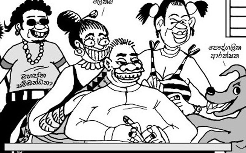 මැති ඇමතිවරු 62 කගේ පැටිකිරිය 17 වනදා කරළියට