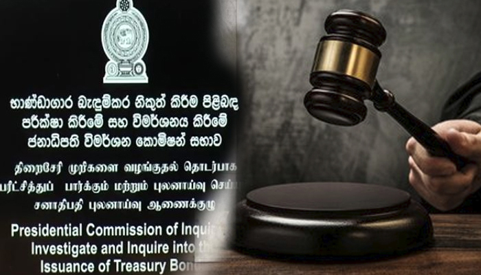 පැවති නීති වෙනස් කරමින් රට වැනසූ බැදුම්කර හොරුන්ට නඩු පැවරෙන අයුරු…