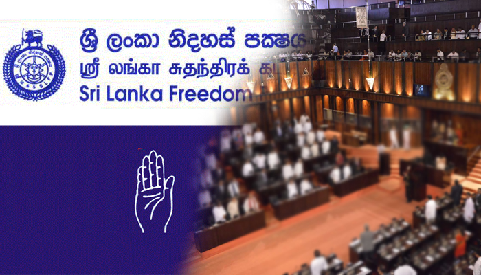 ජනාධිපතිතුමාව ආරක්ෂා කරන්න අවශ්‍ය උනොත් ‘ශ්‍රීලනිප’ ය ඇමතිධූර අත්හරින බව කියයි