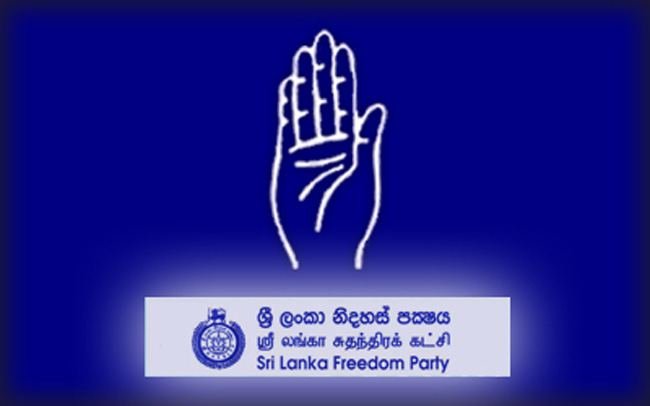ශ්‍රීලනිපය ප්‍රමුඛ සන්ධානයේ මංගල රැලිය අද අනුරපුරේ