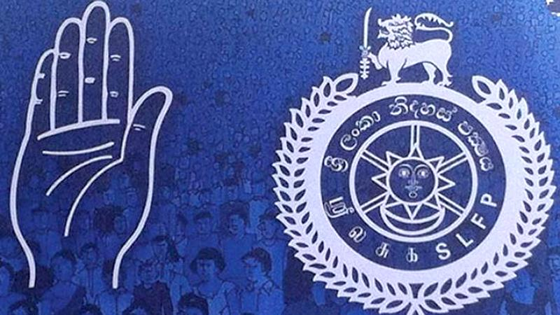 ශ්‍රිලනිපය මැතිවරණයෙන් පසු බැස්සේ ඇයි? වැරදුනේ කොතනද? මහින්දගෙන් විශේෂ ප්‍රකාශයක්..