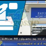 මැතිවරණ නීති උල්ලංඝනය කල 352ක් අත්අඩංගුවට…   අපේක්ෂකයින් 40ක් ඒ අතර