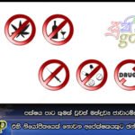 පක්‍ෂය පාට කුමක්‌ වුවත් මත්ද්‍රව්‍ය ජාවාරම්කාරයෙක්‌ හෝ එහි නියෝජිතයෙක්‌ නොවන අපේක්‍ෂකයකුට ඡන්දය ප්‍රකාශ කරන්න