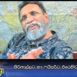 කිරිඇල්ලට හා ෆයිසර්ට එරෙහිව පරීක්ෂණ