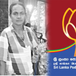 ඉතිහාසයේ පළමු වරට වැදි තරුණියක් දෙහිඅත්තකණ්‌ඩිය ප්‍රාදේශීය සභාවට..