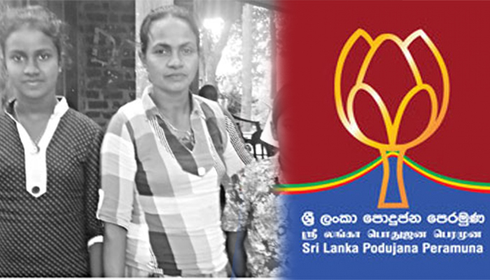 ඉතිහාසයේ පළමු වරට වැදි තරුණියක් දෙහිඅත්තකණ්‌ඩිය ප්‍රාදේශීය සභාවට..