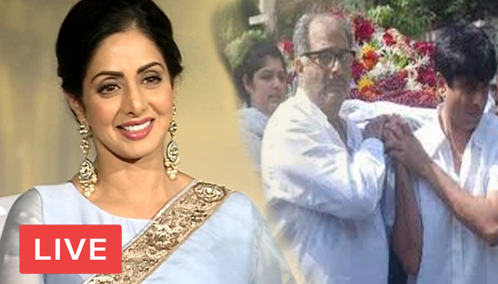 ලොවක් හඬවා අවසන් ගමන් යන ශ්‍රී දේවිගේ අවමංගල්‍ය උත්සවය සජීවීව මෙන්න…