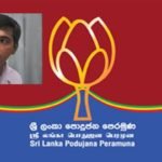 ශ්‍රීලනිප අපේක්ෂක ප්‍රසන්නට පහරදුන් පොහොට්ටු මන්ත්‍රී ප්‍රසන්න රණවීර සොයා පොලිස් මෙහෙයුම්….