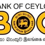 මෙවර ලංකා බැංකුවේ තනතුරු 1500 පුරවන්නේ එජාප මන්ත්‍රීලාගේ ලැයිස්තුවලින්….