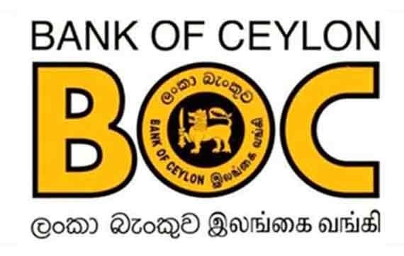 මෙවර ලංකා බැංකුවේ තනතුරු 1500 පුරවන්නේ එජාප මන්ත්‍රීලාගේ ලැයිස්තුවලින්….