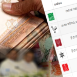 එක් මන්ත්‍රීවරයෙකුට රුපියල් කොටියක්..!! මන්ත්‍රීවරු මුදලට විකිණෙන හැටි මෙන්න..!
