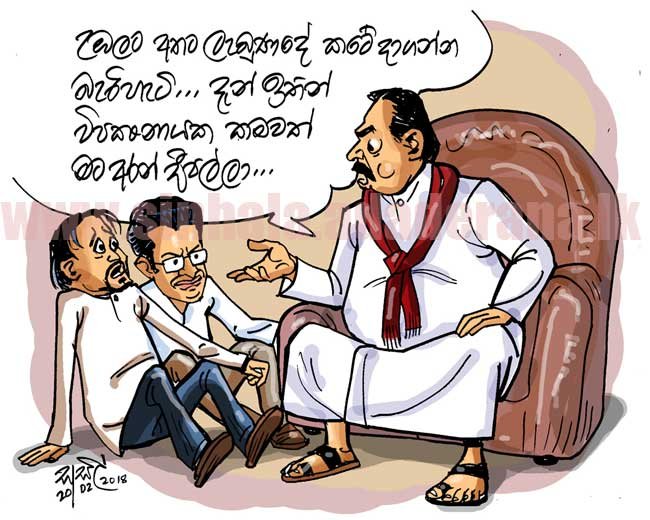 අගමැතිකම බැරිනම් අඩුම ගානේ මට විපක්ෂ නායකකමවත් දෙන්න – කුපාම මහින්ද ඉල්ලයි