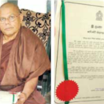 විචිත්‍ර ධර්ම කථික පූජ්‍ය මඩවල උපාලි හිමියන් නිපදවූ මෝටර් රථයට පේටන්ට් බලපත්‍රයක්