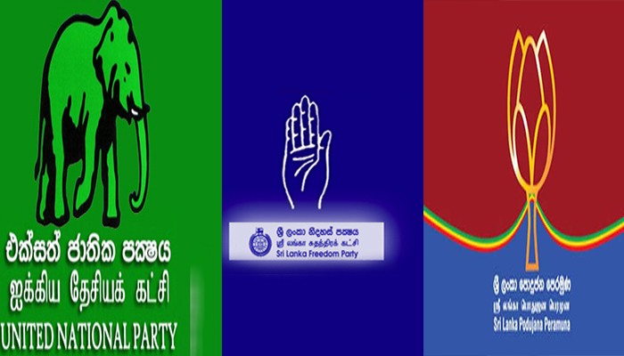 අගමැතිකම ගැන එජාපය – ශී‍්‍රලනිපය සහ පොහොට්ටුව තැන් තුනක සාකච්ඡා..