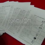 මහා බැංකුව සුද්ද කල අලියාට ගහපු හොර ඡන්ද තොගයක් පුත්තලමෙන් මතුවෙයි