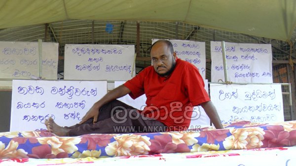 දියවූ දියවූ මටම දියවූ. දෙඅත්තකණ්ඩියේ සභාපතිධුරය ඉල්ලා උපාධිධාරියා අට්ටාලයේ උපවාසයක.