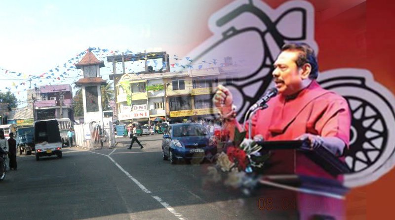 අදුරදර්ශි කතිරයේ තීන්දුව නිසා උගත් බුද්ධිමත්, මහරගම නගර සභාවේ පාලනය බඩල්ගමට..