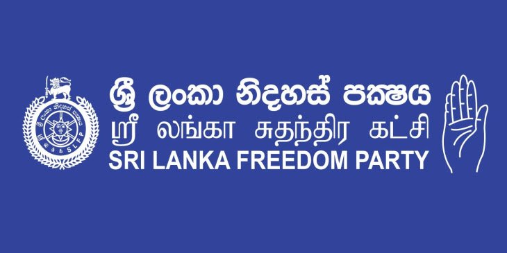 අගමැති රනිල්ට පක්ෂයි ද? විපක්ෂයි ද ? ශ්‍රිලනිප තීරණය මෙන්න