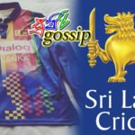 ශ්‍රී ලංකා කණ්ඩායමට නව පෙනුමක්