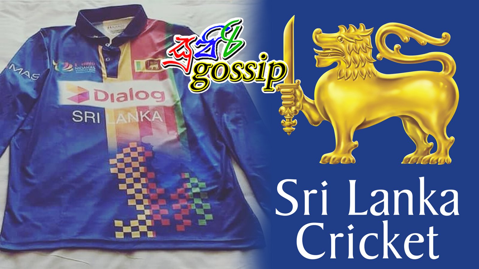 ශ්‍රී ලංකා කණ්ඩායමට නව පෙනුමක්