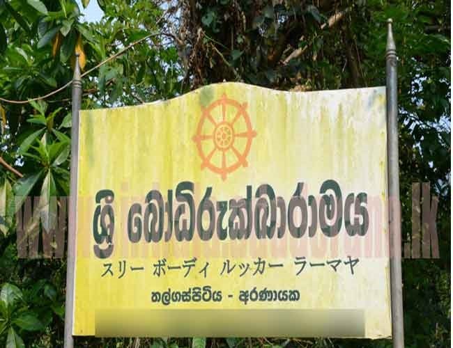 ජාතිවාදී ගිනිදැල් මැදින් මුස්ලිම් ජාතිකයෙකු අතින් ගමේ පන්සලක් ඉදි වුණ හැටි මෙන්න….