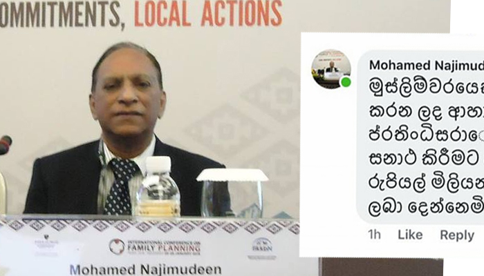 අම්පාරේ තිබුනේ වඳ පෙති ඔප්පු කළොත් රුපියල් මිලියනයක තෑග්ගක්! දිනාගන්නේ මෙහෙමයි….