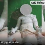 පුත්තලමේ 22 හැවිරිදි සැමියා 16 හැවිරිදි ගැබිණි බිරිඳව පුටුවක බැඳ ගිනි තබා මරා දමලා…