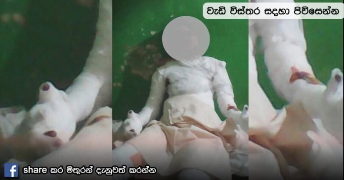පුත්තලමේ 22 හැවිරිදි සැමියා 16 හැවිරිදි ගැබිණි බිරිඳව පුටුවක බැඳ ගිනි තබා මරා දමලා…