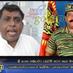 ශ්‍රී ලංකා හමුදාවට දඬුවම් කරන ලෙස මානව හිමිකම් කොමසාරිස්‌වරයාගෙන් ඉල්ලීමට ප්‍රභාකරන්ගේ මස්සිනා ජිනීවා යයි