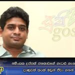 අහිංසක දුප්පත් ජනතාවගේ ගැටළු ගැන පක්ෂ නායකයින් දැණුවත් කරත් ඔවුන් ඒවා ගනන් ගන්නෙ නෑ