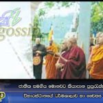 ජාතික සමගිය මොනවට කියාපාන පුපුරැස්‌ස ශ්‍රී සුබ්‍රමනියම් විහාරස්‌ථානයේ ධර්මශාලාව හා චෛත්‍ය විවෘත කෙරේ