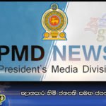 ඥානසාර හිමි ජනපති සමඟ ජපන් ගිහින් නෑ