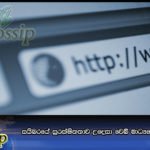 සයිබරයේ සුරක්ෂිතතාව උදෙසා වෙබ් මාධ්‍යවේදීන් එකතු වෙයි