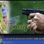 හොරණ තරුණයක් වෙඩි නොවදින “විෂ්ණු ක්‍රාන්තී තෛලය” නිපවයි