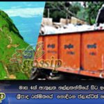 මාස 4ක් ඇතුලත නල්ලතන්නියේ සිට ඉඳිකටුපාන දක්‌වා ශ්‍රීපාද රක්‌ෂිතයේ  නොදිරන ප්ලාස්ටික් බෝතල් ලක්ෂ 12ක්