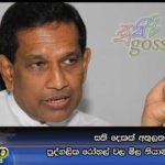 සති දෙකක් අතුලත පුද්ගලික රෝහල් වල මිල නියාමනය කරනවා