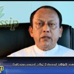 විශ්වාසභංගයෙන් රනිල් දින්නොත් සම්මුති ආණ්ඩුව එතනින් ඉවරයි