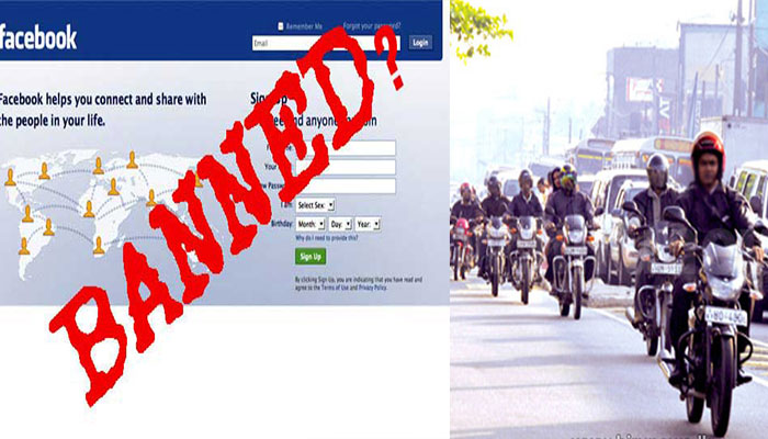 අහිමි වූ බුකිය යලි දිනාගන්න පාට පක්ෂ නැතුව බයික් පදින තරුණයෝ කරන්න යන දේ මෙන්න…